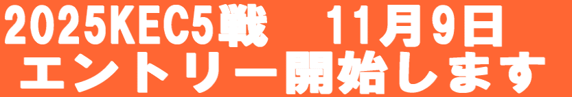 2025KEC5119Gg[Jn܂ 