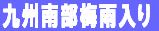 ��B�암�~�J���� 