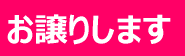 肵܂ 