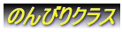 QRNX