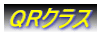 QRNX