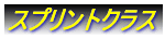 QRNX